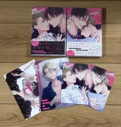 ピンク・ディペンド 上下巻 こめおかしぐ - メルカリ