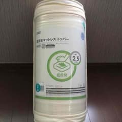 あるっちさま専用！のサムネイル