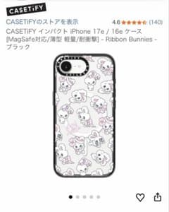 CASETiFY 17e/16e ケース Ribbon Bunnies | Mercari