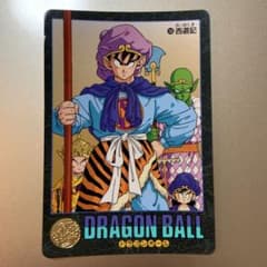 ドラゴンボール ビジュアルアドベンチャー 190 西遊記のサムネイル