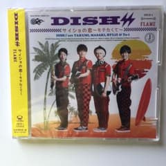 DISH// 最初の恋〜モテたくて〜のサムネイル