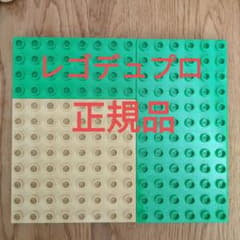 【値下げ】レゴ　デュプロ　基礎板　正規品　１歳クリスマスのサムネイル