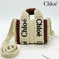 Chloé クロエ ウッディ ナノトート クロシェ ショルダーバッグ 