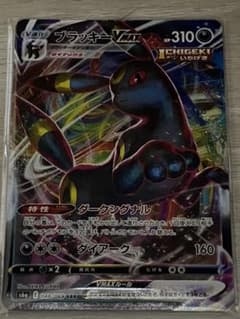 ポケモンカード ブラッキーVMAXのサムネイル