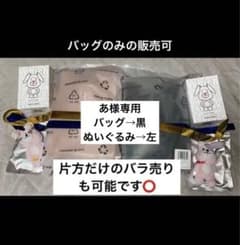 nana-nana tuki. 日本武道館 ～承認欲求爆発～ ライブ 銀テ - メルカリ