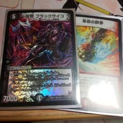 値下げ可能のサムネイル