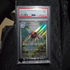 u*b様 PSA9 テッカニン AR ポケモンカードのサムネイル