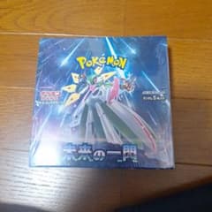 ポケモンカードゲーム 未来の一閃 5枚入りのサムネイル