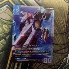 ガンダムカードゲーム セイラ・マス(パラレル) | Shop at Mercari from