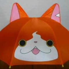 妖怪ウォッチ！ジバニャン傘のサムネイル