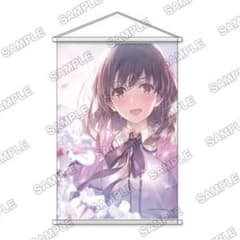『冴えない彼女の育てかた』深崎暮人画集 下 Fine. カドカワ タペストリーのサムネイル