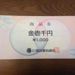 NORIさん専用(=´∀｀)人(´∀｀=)のサムネイル