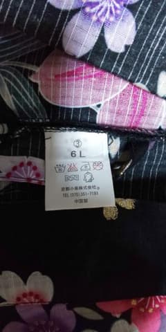お祭りじんべいのサムネイル