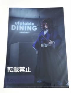 귀멸의 칼날 흑사무료 클리어 파일 귀신 일러스트
