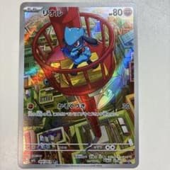 リオル AR MEGA 拡張パック メガブレイブ キラ 068/063のサムネイル