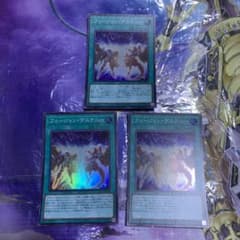 遊戯王 フュージョン・デステニーのサムネイル