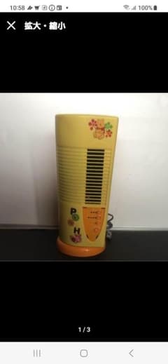 プーさんのサムネイル