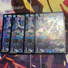 ドラッヘダーゼン　4枚のサムネイル