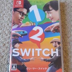 1-2-Switchのサムネイル