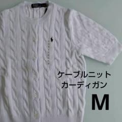 新品値下げ！半袖ケーブルニットカーディガン ホワイト Mのサムネイル