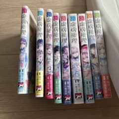 虚構推理 1〜9巻セット 城平京 片瀬茶柴 - メルカリ
