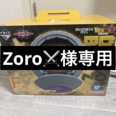 Zoro님 요청 2점 정리 상품