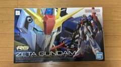 RG 1/144 ゼータガンダム ガンプラ 未組立のサムネイル