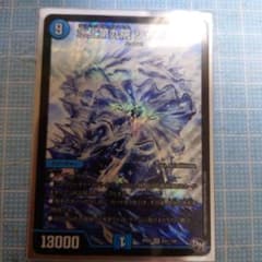 水上第九院シャコガイル シークレット シク - メルカリ