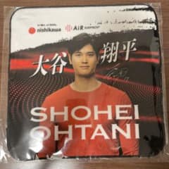 大谷翔平ミニタオル　西川のサムネイル
