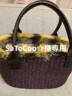MUUN ムーニュカゴバッグのサムネイル
