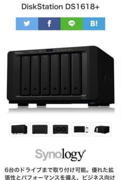 Synology DS1618+ 32GB 10GbE 2TB×6 まとめ売り Synology DS1618+ 32GB 10GbE 2TB×6 まとめ売り - メルカリ