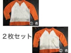 Gakken pienipuu 体操服 体操着　110 長袖2枚セットのサムネイル