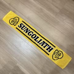 SUNGOLIATH マフラータオル イエローのサムネイル
