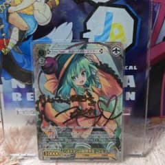 ヴァイス 東方Project LNR ハルトマンの妖怪少女 こいし - メルカリ