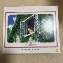 アートクリスタル ジグソーパズル 1000ピース ジブリ 魔女の宅急便
