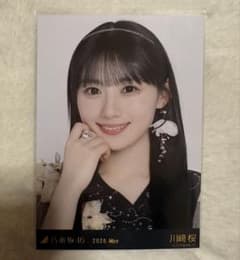 乃木坂46 川﨑桜 生写真 スペシャル衣装49のサムネイル