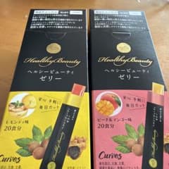 Healthy Beauty ゼリー 2種セット - メルカリ