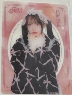 사쿠라바 하루카 CUTIE STREET LARME 클리어 카드