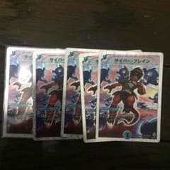 りょ様 専用のサムネイル