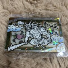 パブリック様 リクエスト 3点 まとめ商品のサムネイル