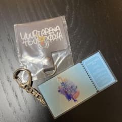 YUUURI ARENA TOUR 2024 キーホルダーのサムネイル