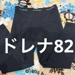 ドレナ82 NEWロゴ - メルカリ