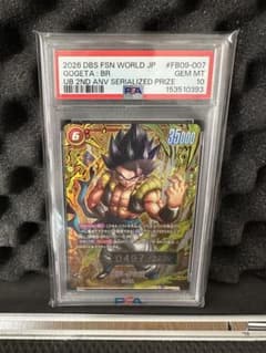 2026 DBS FSN WORLD JP ゴジータ: BR PSA 2026 DBS FSN WORLD JP PSA10 ゴジータ シリアル - メルカリ