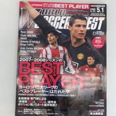 ゼン様 リクエスト 4点 まとめ商品のサムネイル