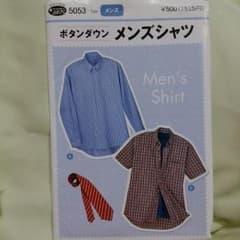 実物大型紙「ボタンダウン　メンズシャツ」のサムネイル
