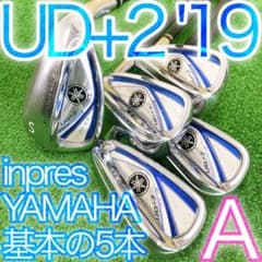 チ43★ヤマハ インプレスUD+2 5本レディースアイアンセット TX-419i チ43☆ヤマハ インプレスUD+2 5本レディースアイアンセット TX