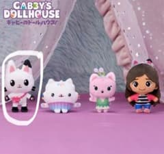 ギャビーのドールハウスマスコットVol.1 パンディ・ポーズ