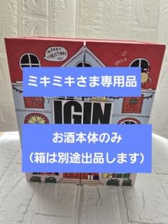 IGIN holiday special edition 赤 BTS Jin - メルカリ