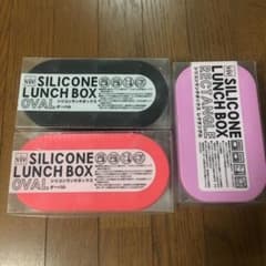 シリコンランチボックス レクタングル ３個のサムネイル