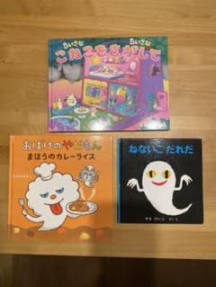 【専用です】のサムネイル